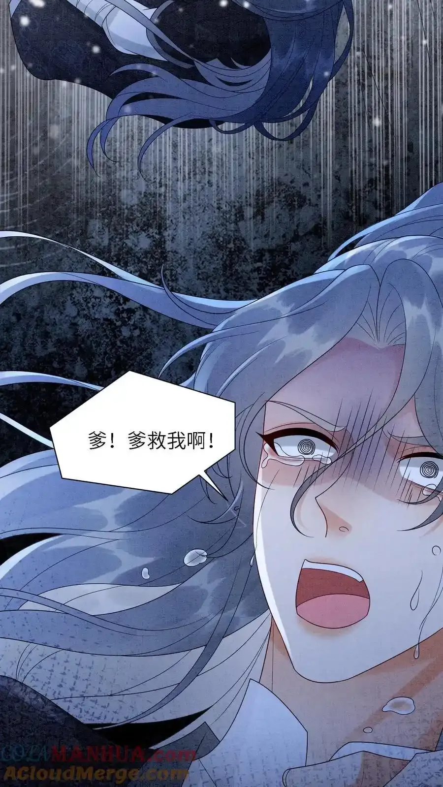 有声听书逆天萌兽绝世妖女倾天下漫画,第548话 阮倾妘来了1图
