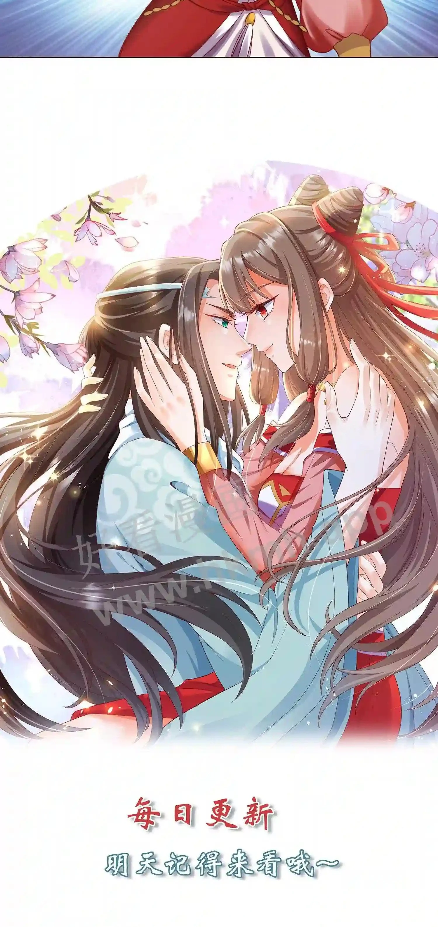 有声听书逆天萌兽绝世妖女倾天下漫画,第63话 这座山头被我承包了!2图