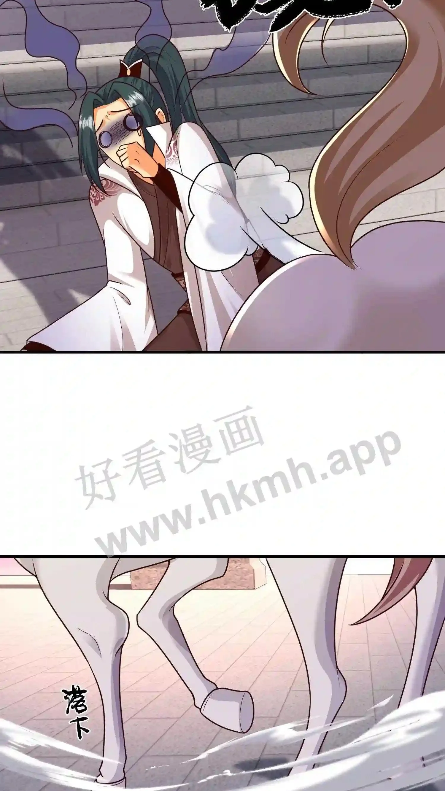 有声听书逆天萌兽绝世妖女倾天下漫画,第103话 盛山宗老宗主2图