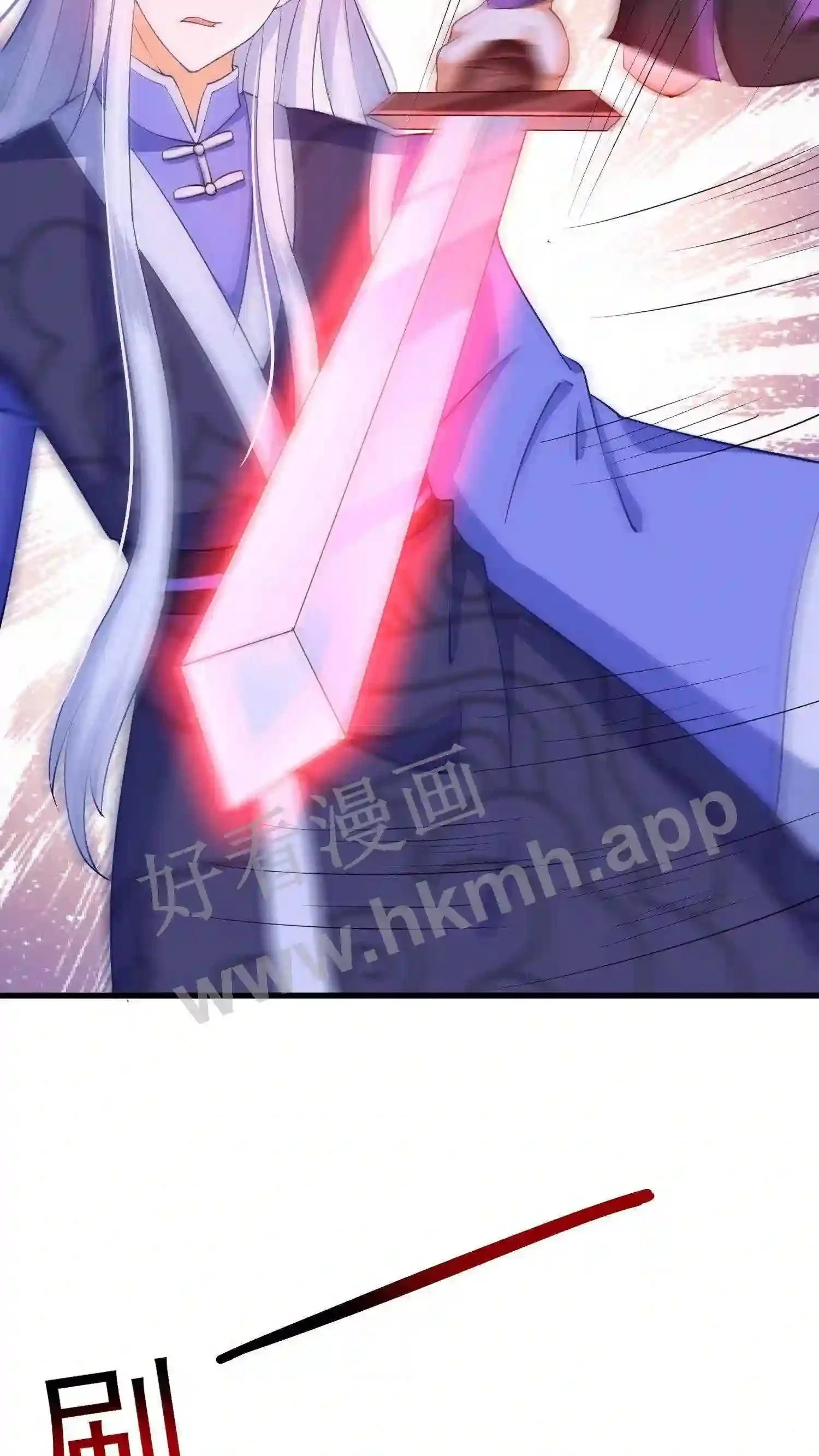 有声听书逆天萌兽绝世妖女倾天下漫画,第13话 炸皇宫2图