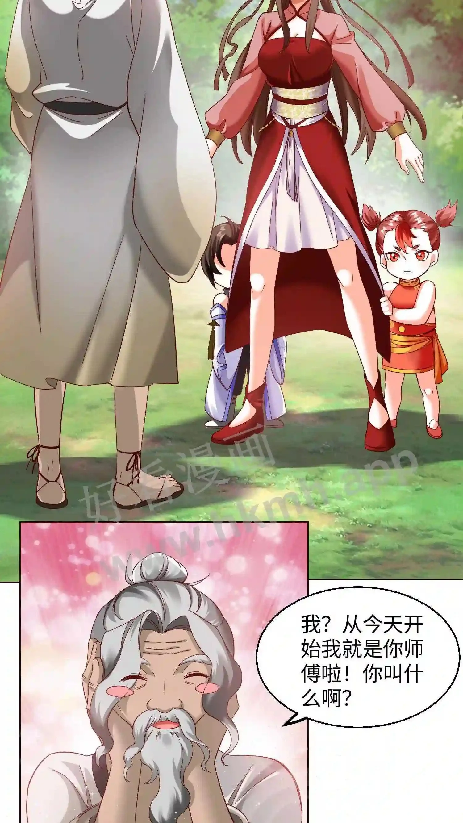 有声听书逆天萌兽绝世妖女倾天下漫画,第63话 这座山头被我承包了!1图