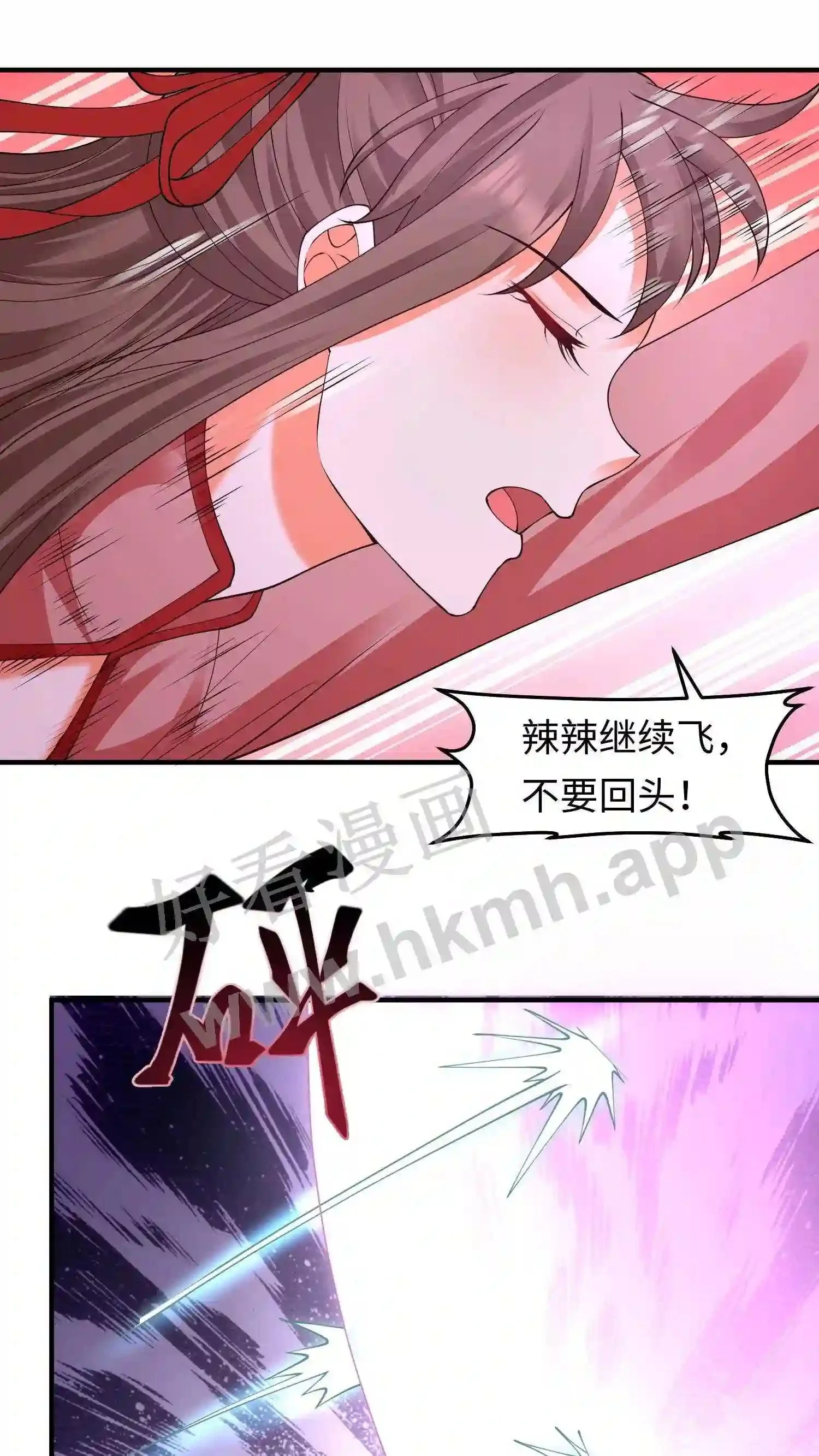 逆天萌兽绝世妖女倾天下评价漫画,第146话 抢别人的就行了1图