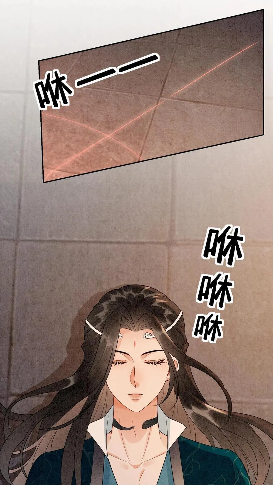 有声听书逆天萌兽绝世妖女倾天下漫画,第550话 掳走殷念2图