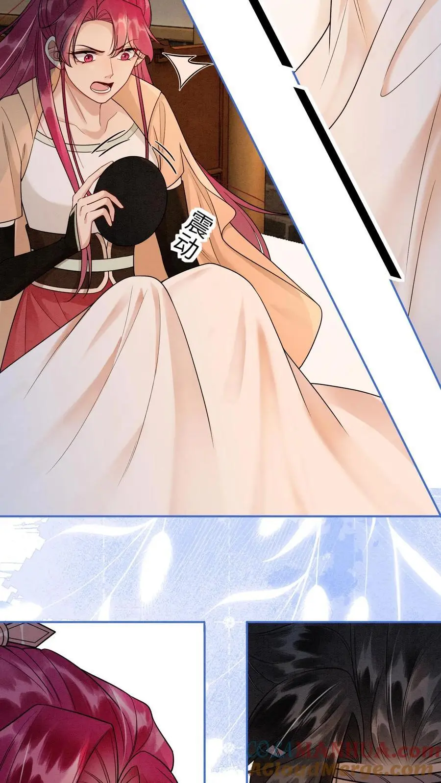 有声听书逆天萌兽绝世妖女倾天下漫画,第447话 时刻保持警惕1图