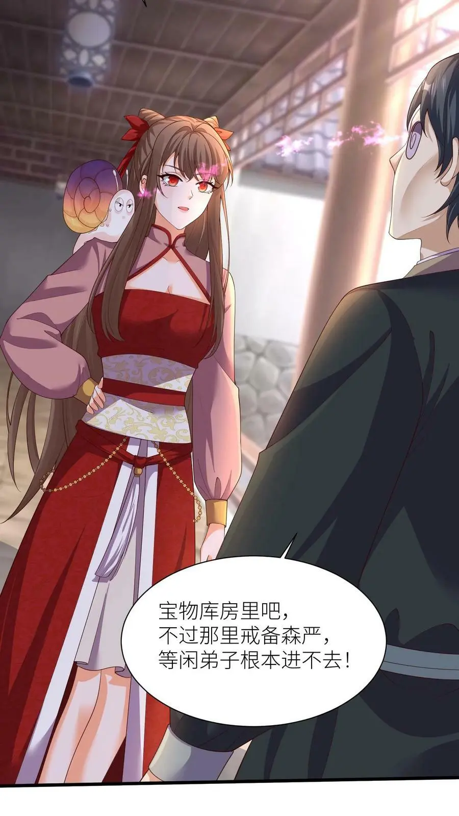 有声听书逆天萌兽绝世妖女倾天下漫画,第316话 精神共融2图