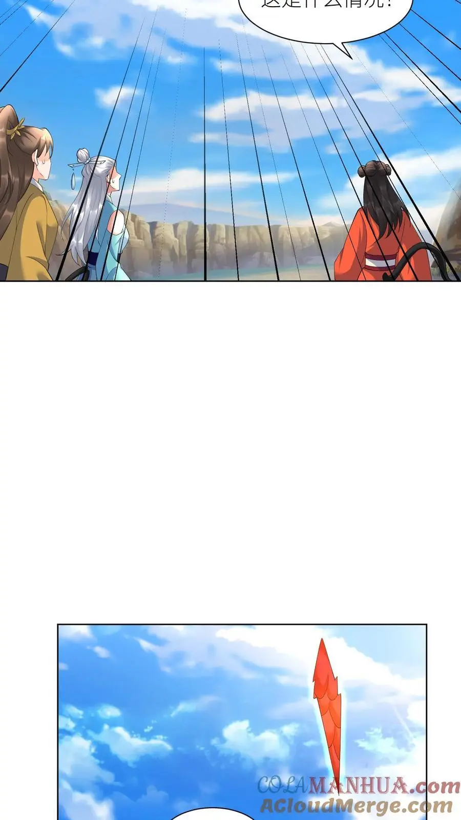 漫画逆天萌兽绝世妖女倾天下漫画,第385话 失落的父亲1图