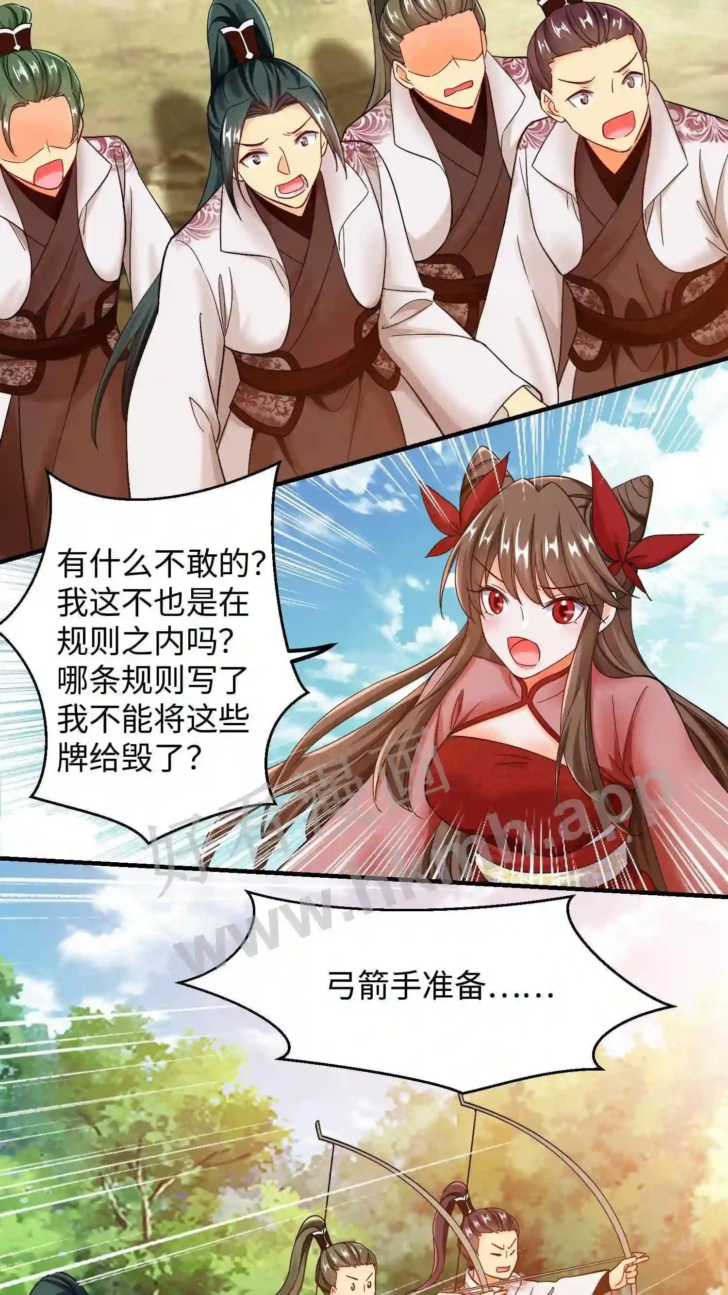 有声听书逆天萌兽绝世妖女倾天下漫画,第150话 念念的王炸!1图