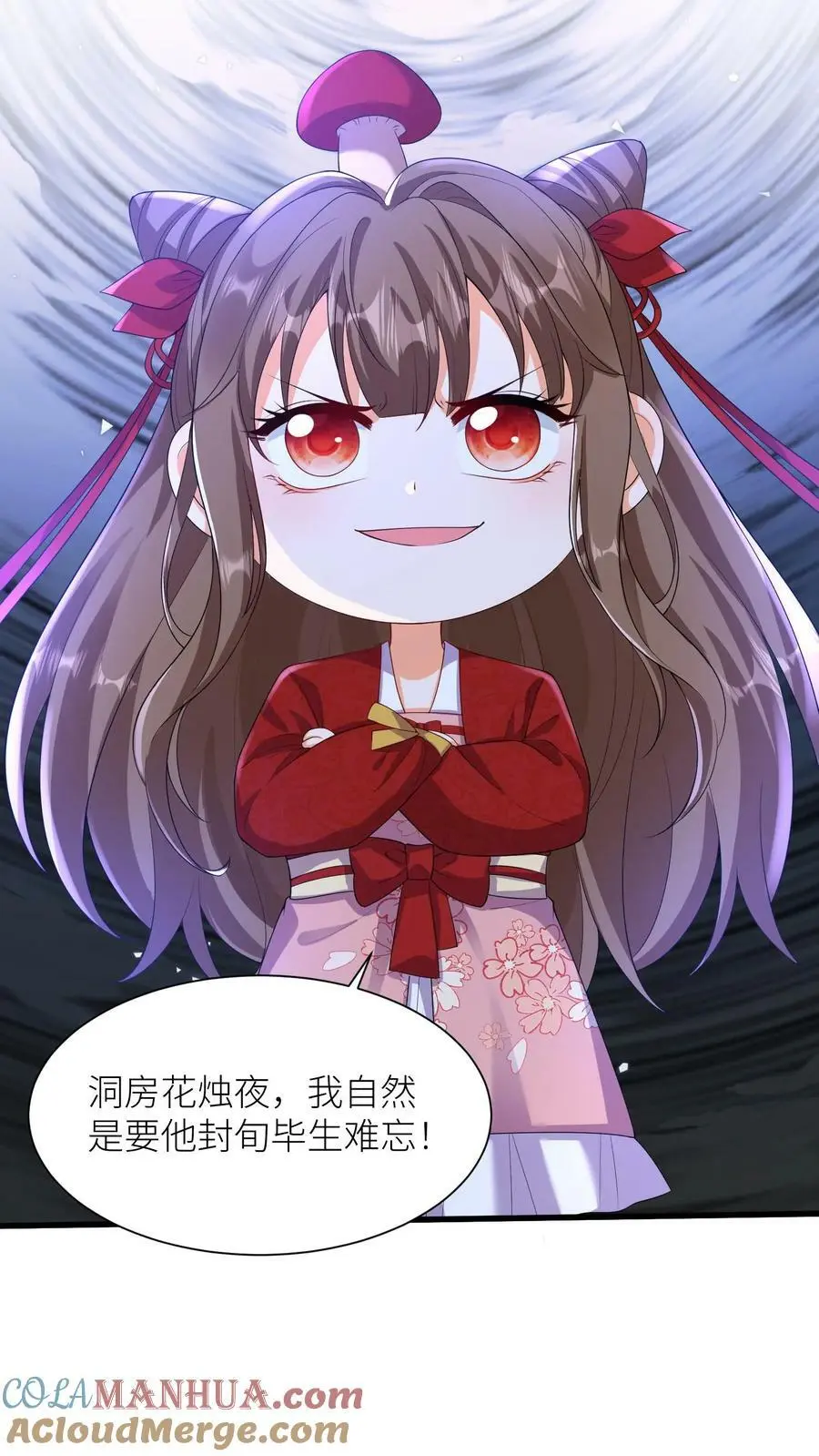 有声听书逆天萌兽绝世妖女倾天下漫画,第333话 红线拔出1图