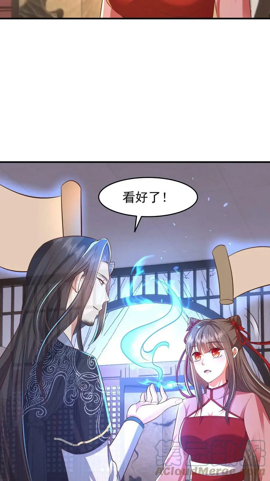 有声听书逆天萌兽绝世妖女倾天下漫画,第189话 殷·光明磊落·满1图