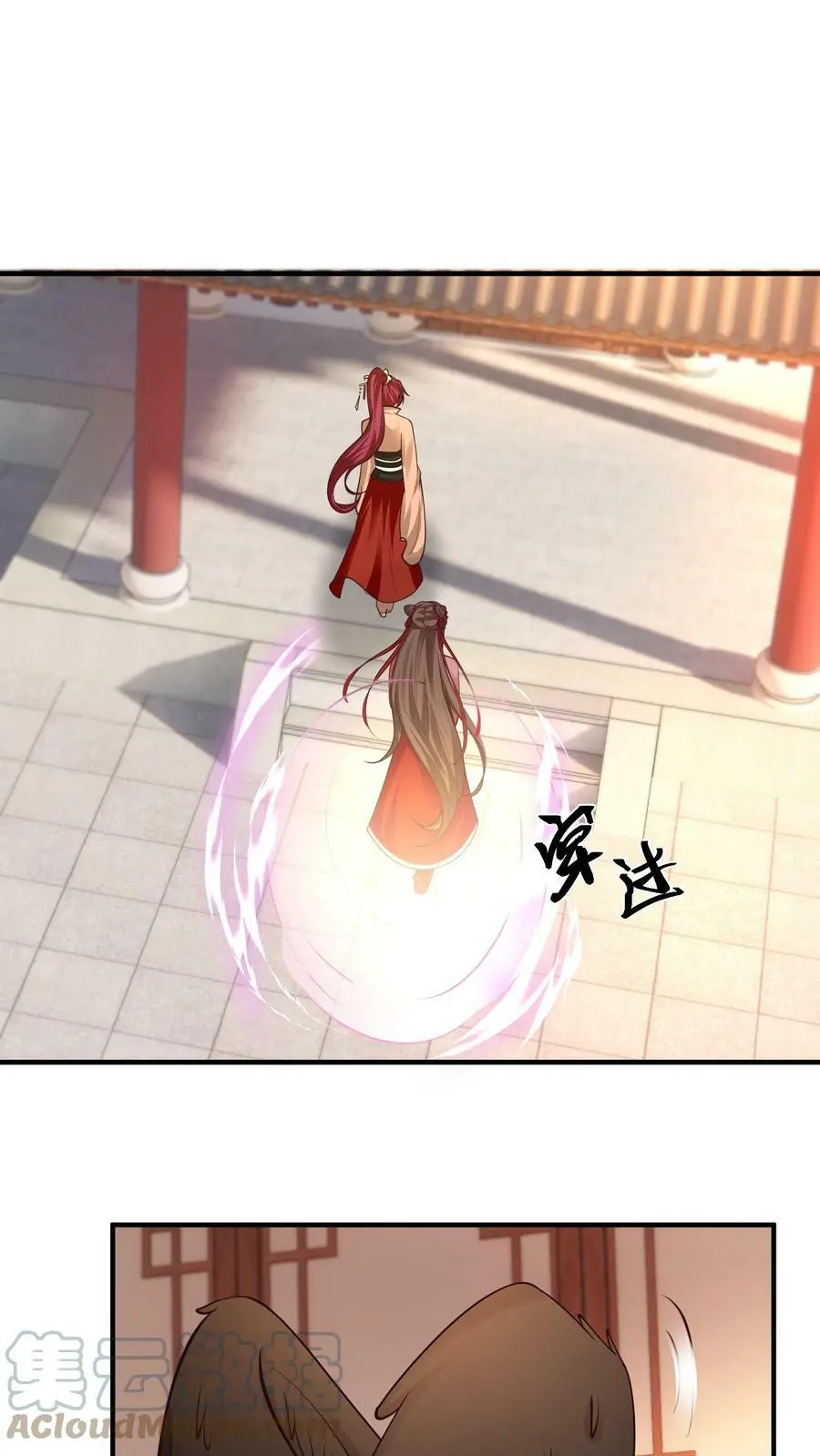 有声听书逆天萌兽绝世妖女倾天下漫画,第156话 翅膀的由来1图