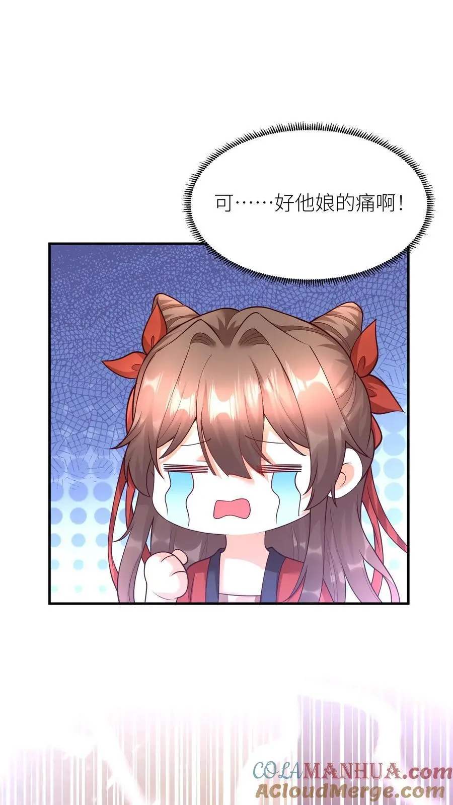 有声听书逆天萌兽绝世妖女倾天下漫画,第415话 初代院长教教我呗1图