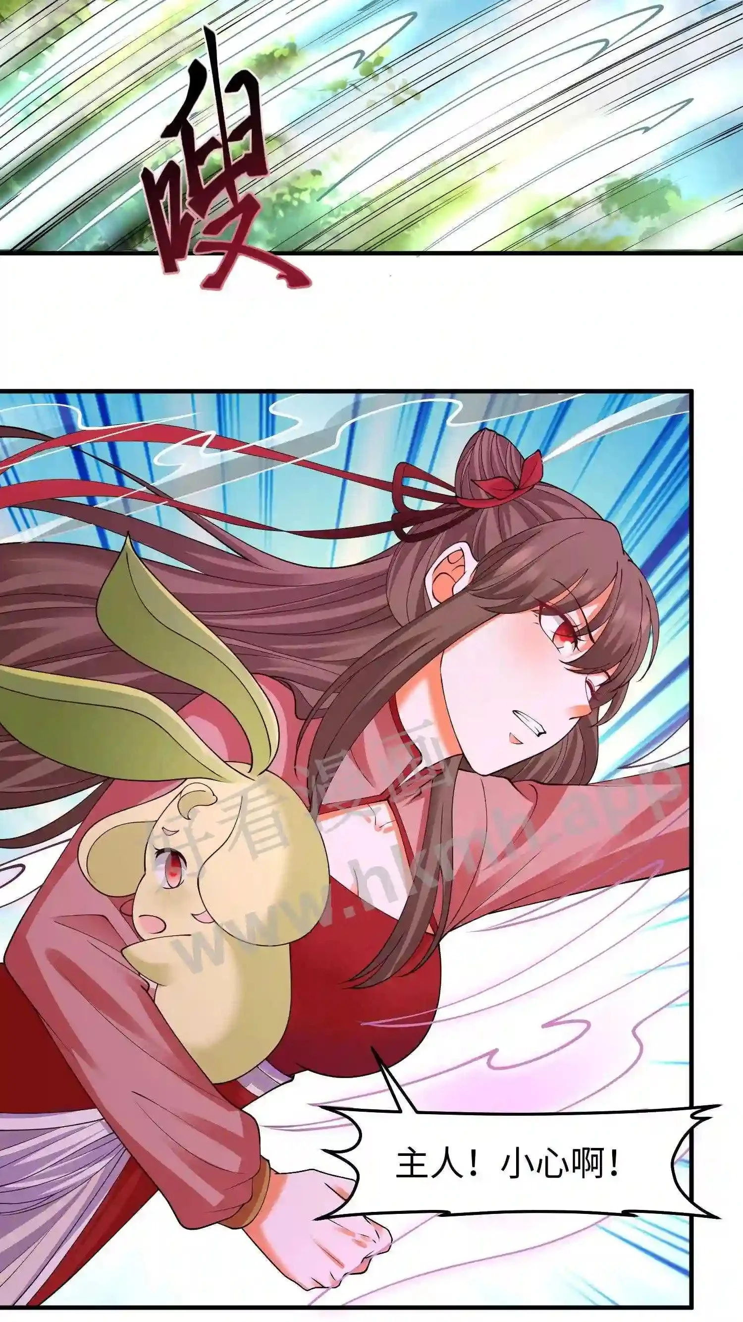 逆天萌兽绝世妖女倾天下评价漫画,第146话 抢别人的就行了2图