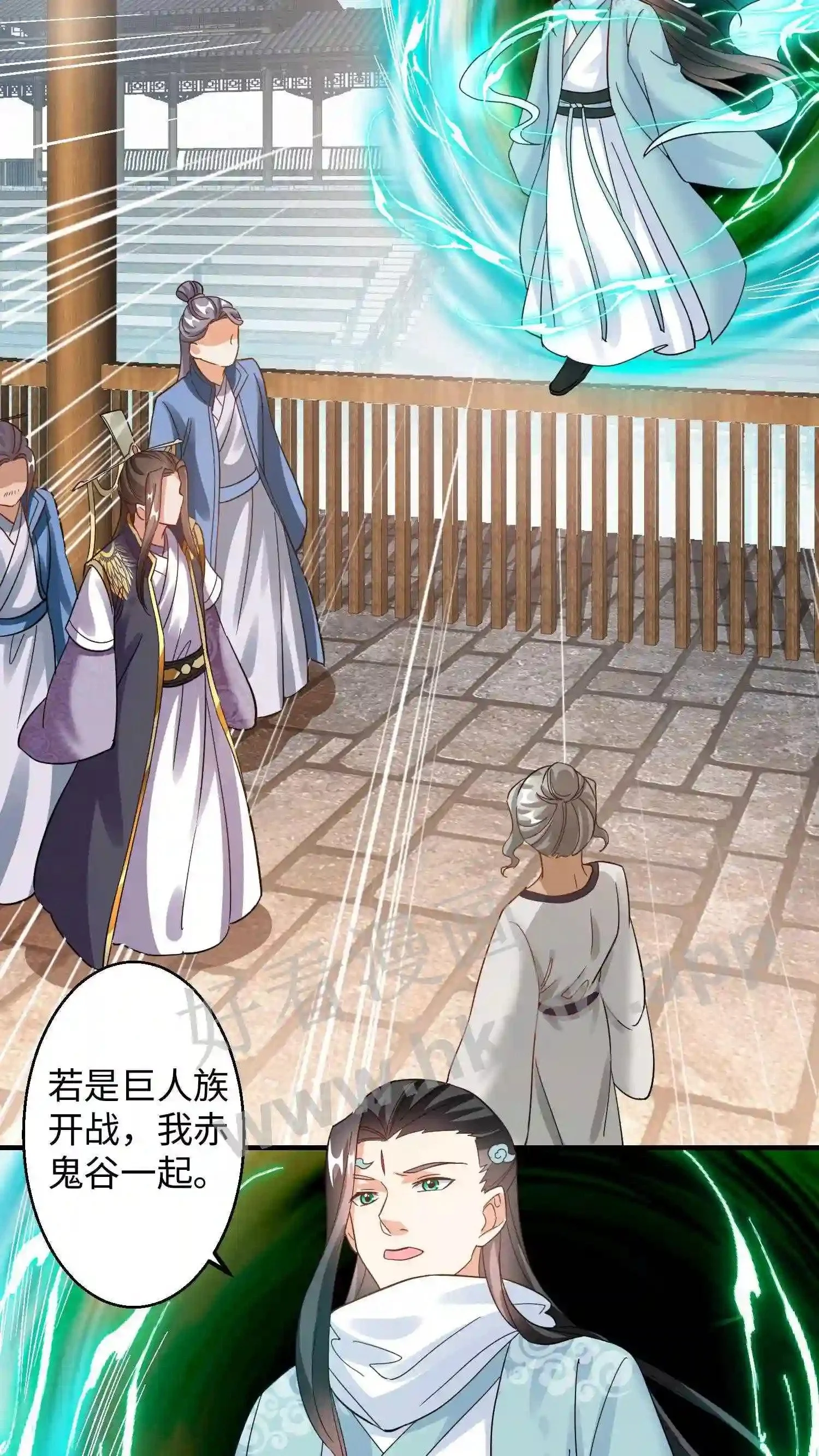 有声听书逆天萌兽绝世妖女倾天下漫画,第151话 白钱的疯狂!1图