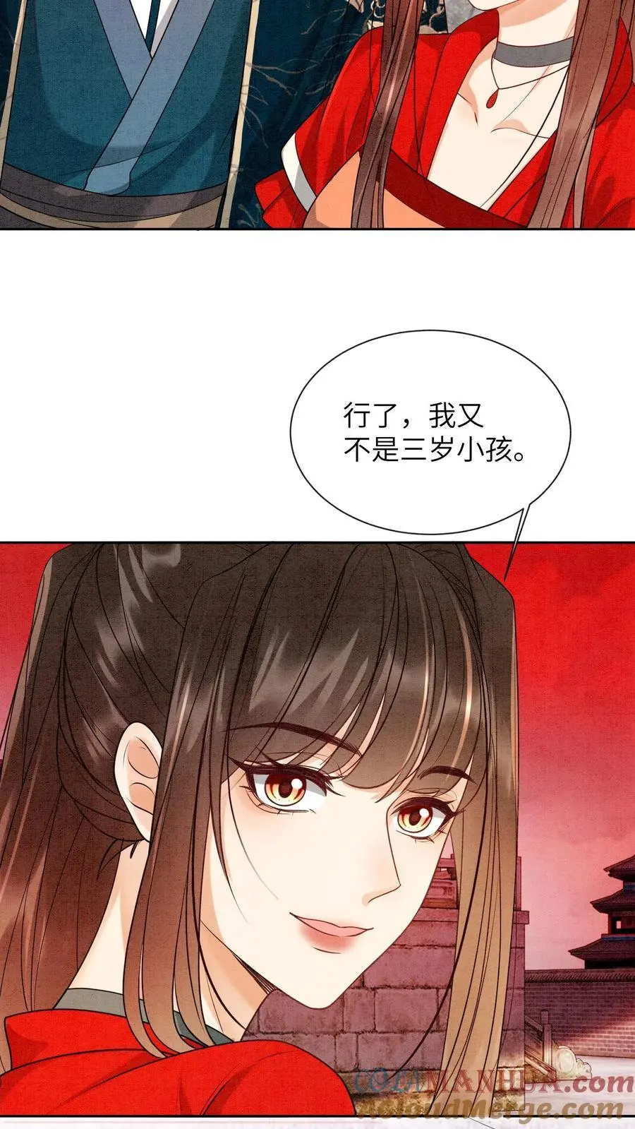 有声听书逆天萌兽绝世妖女倾天下漫画,第470话 殷女的下落1图