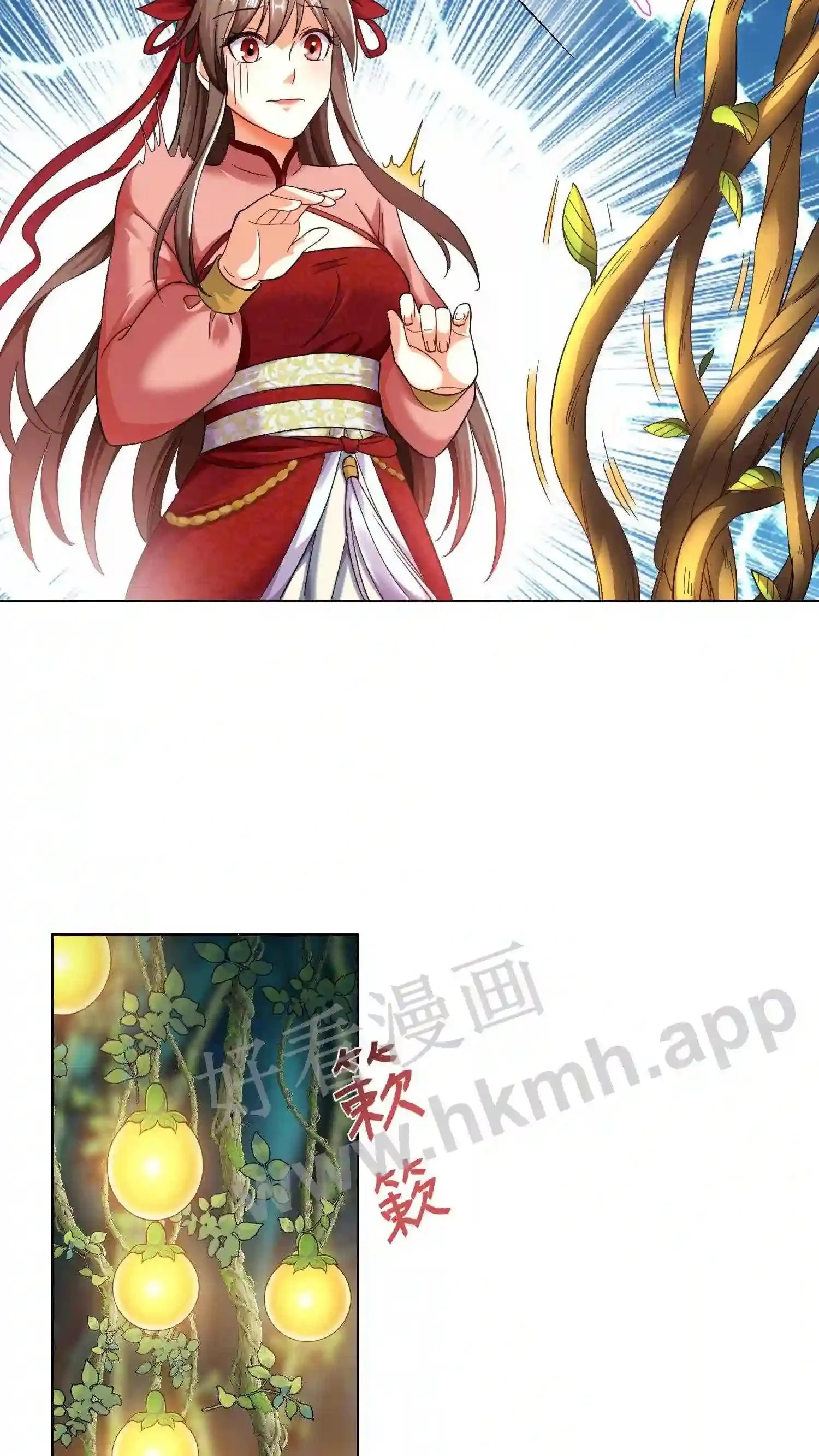 有声听书逆天萌兽绝世妖女倾天下漫画,第65话 长见识了1图
