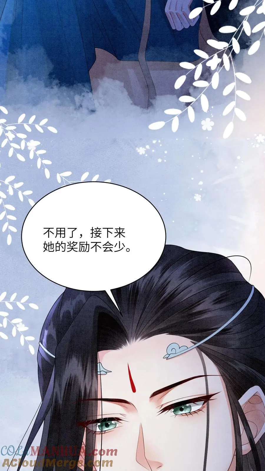 有声听书逆天萌兽绝世妖女倾天下漫画,第477话 我永远相信你们1图