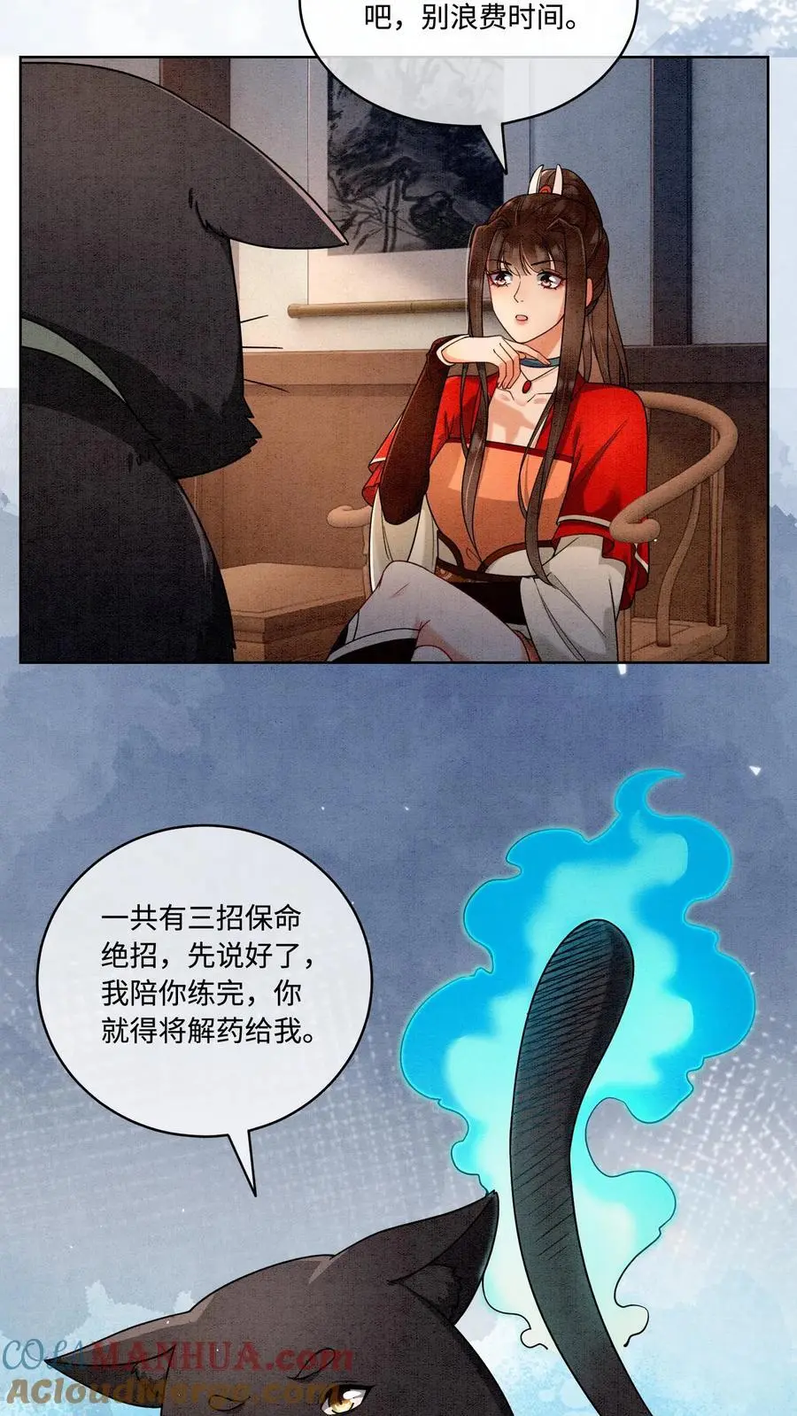 有声听书逆天萌兽绝世妖女倾天下漫画,第444话 圣地的真相1图