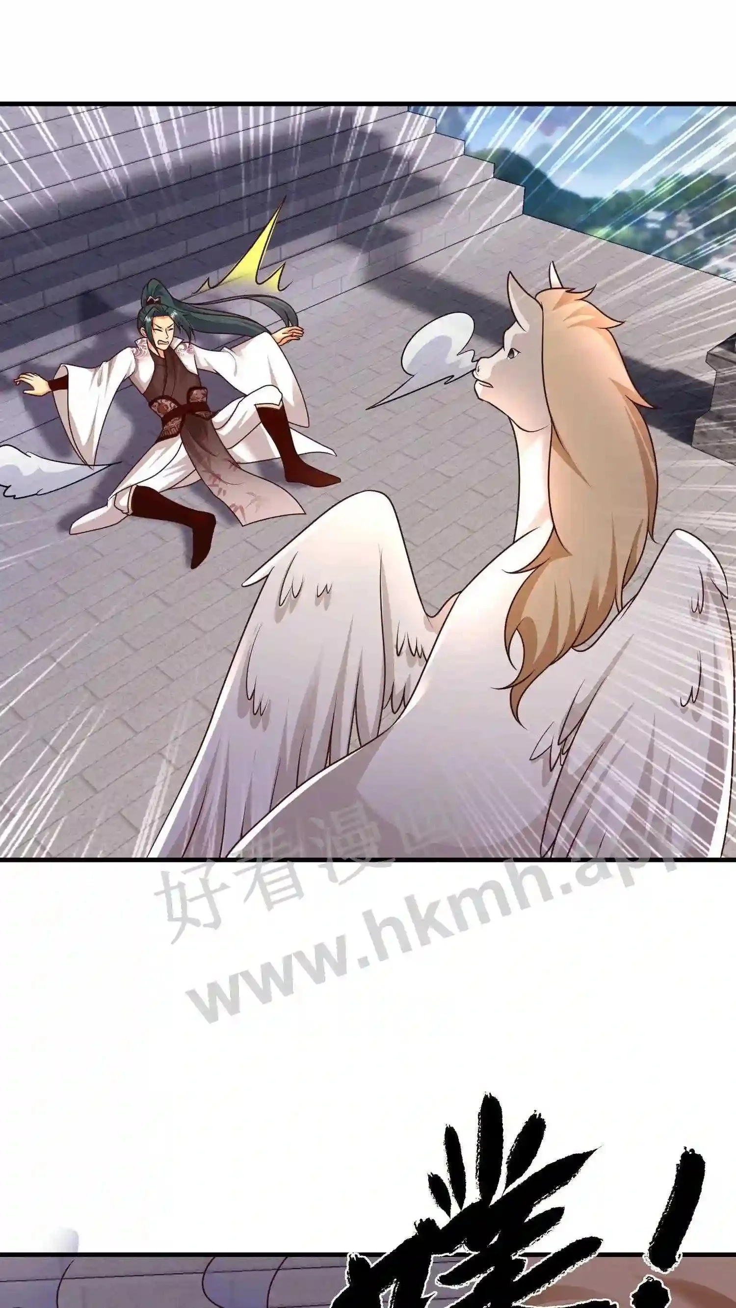 有声听书逆天萌兽绝世妖女倾天下漫画,第103话 盛山宗老宗主1图