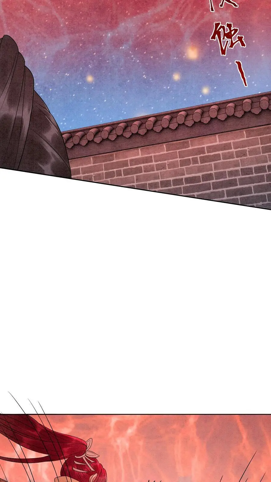 有声听书逆天萌兽绝世妖女倾天下漫画,第449话 她要是有事，你必下地狱2图