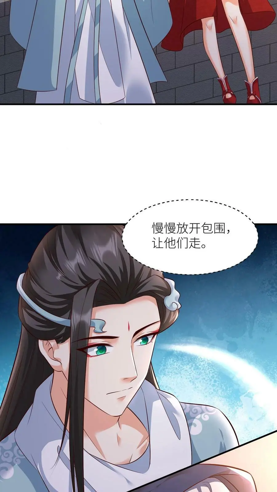 有声听书逆天萌兽绝世妖女倾天下漫画,第314话 苟住苟住！让傻子去冲！2图