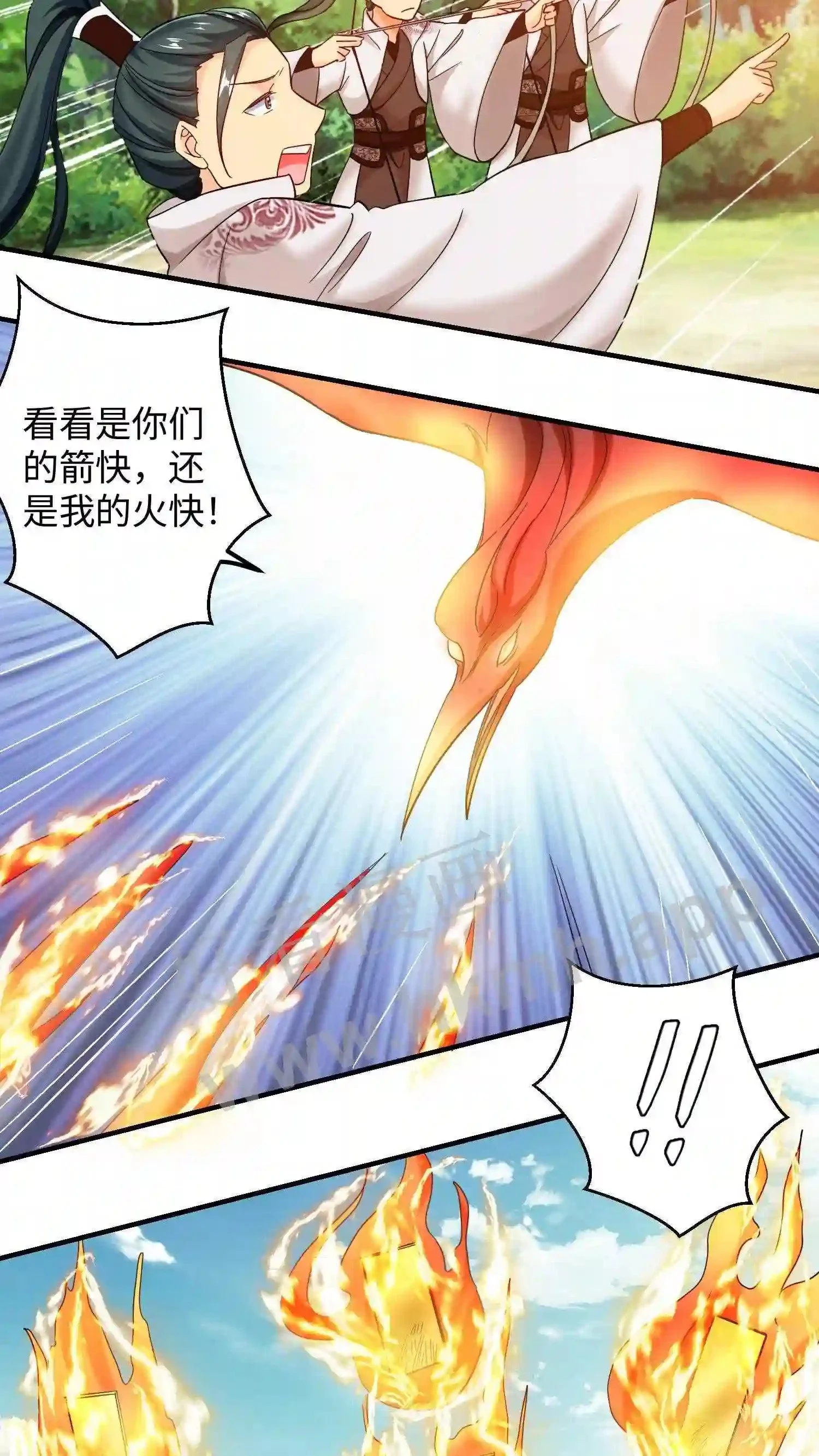 有声听书逆天萌兽绝世妖女倾天下漫画,第150话 念念的王炸!2图