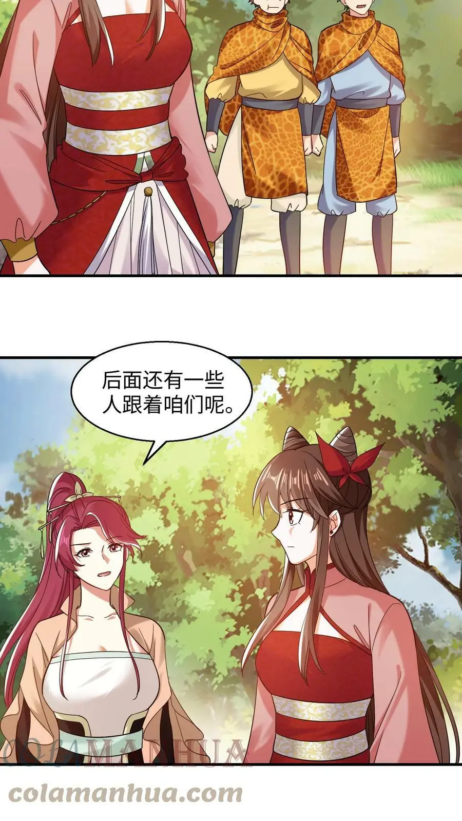 有声听书逆天萌兽绝世妖女倾天下漫画,第219话 落朱果1图