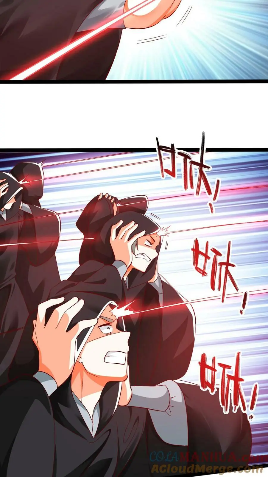 有声听书逆天萌兽绝世妖女倾天下漫画,第297话 栽赃嫁祸哪家强1图