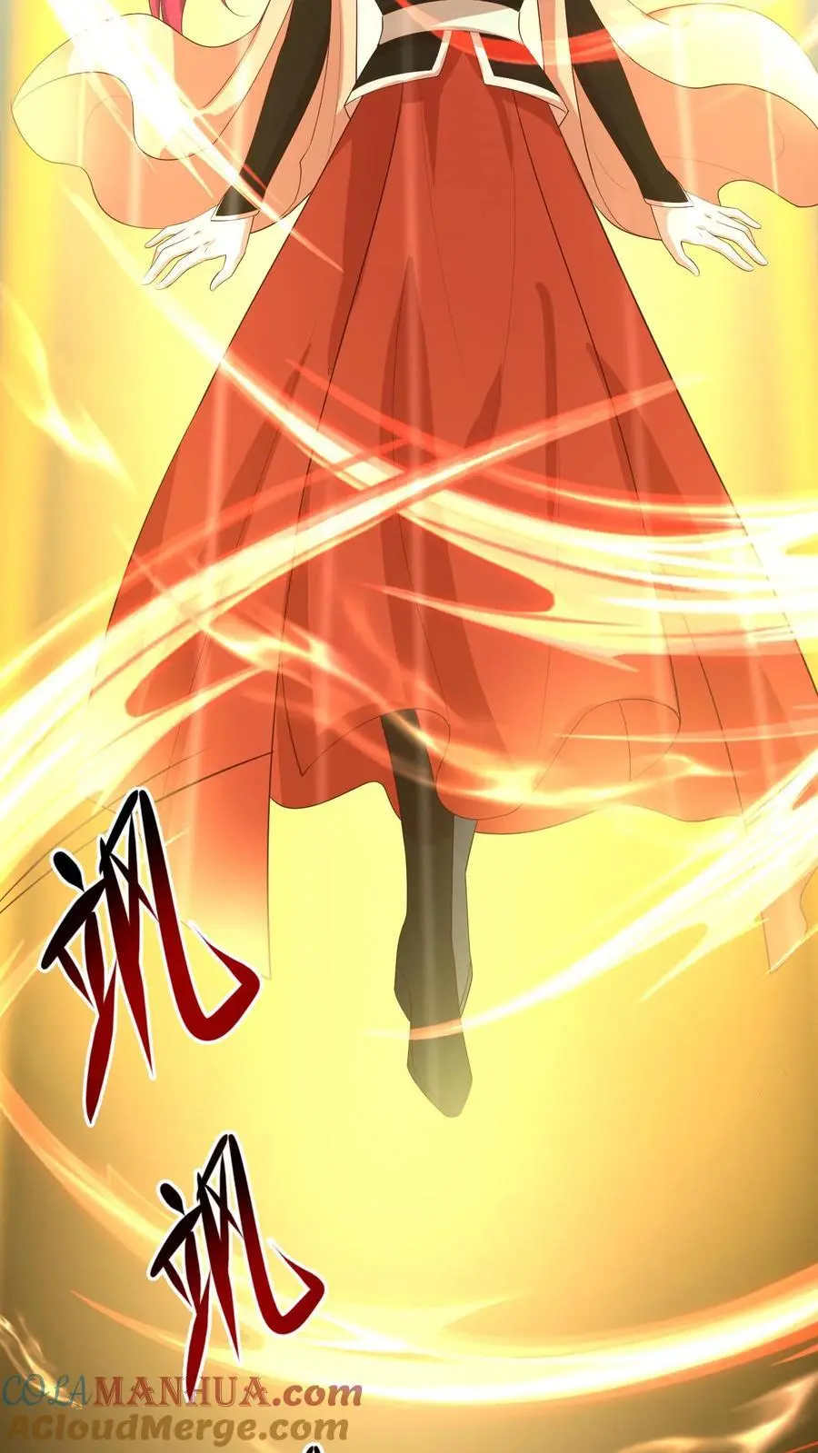 有声听书逆天萌兽绝世妖女倾天下漫画,第398话 神路受阻1图