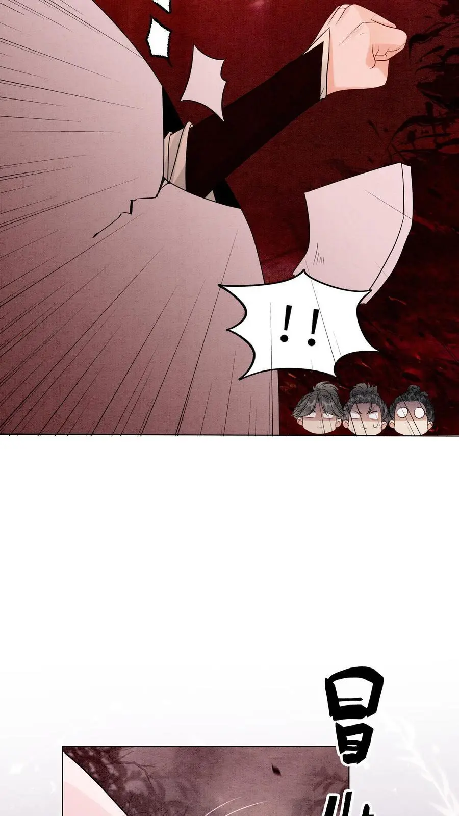 漫画逆天萌兽绝世妖女倾天下漫画,第534话 长大了2图