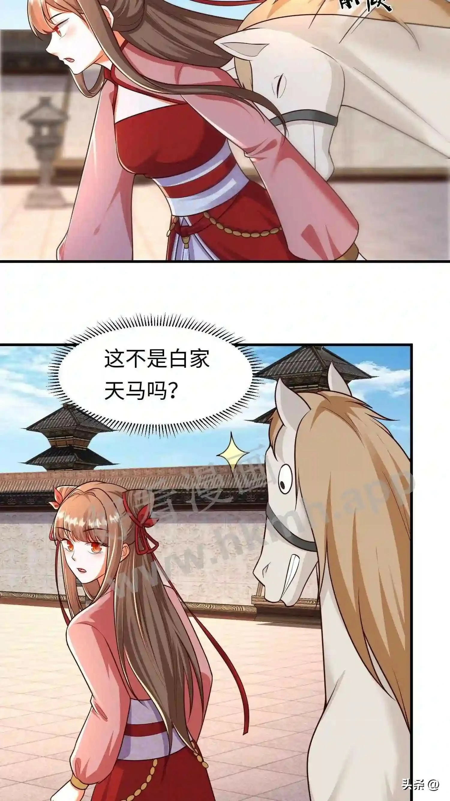 有声听书逆天萌兽绝世妖女倾天下漫画,第107话 兽尽爱戴的念念2图