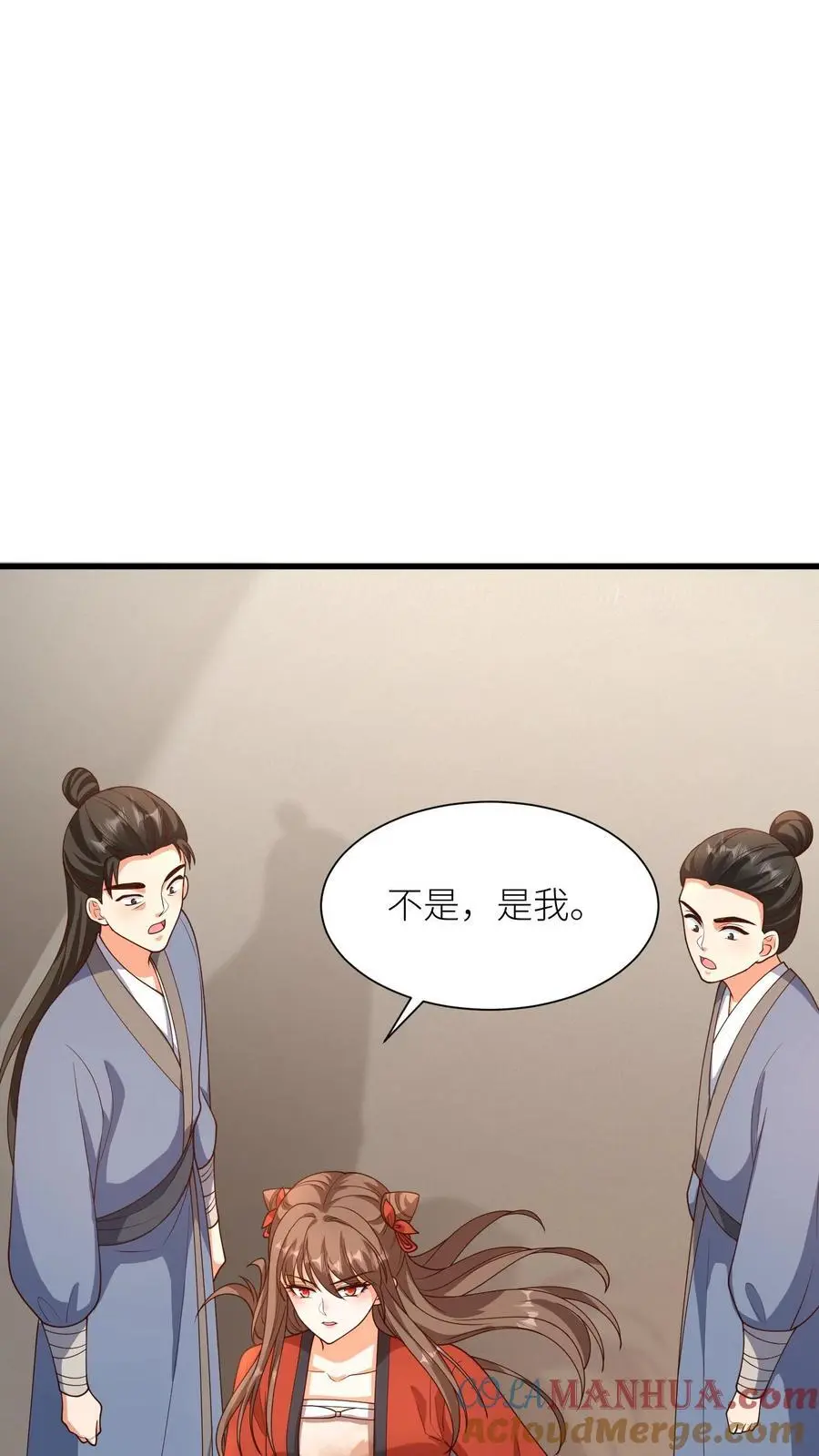 有声听书逆天萌兽绝世妖女倾天下漫画,第397话 我在无上神域等你1图