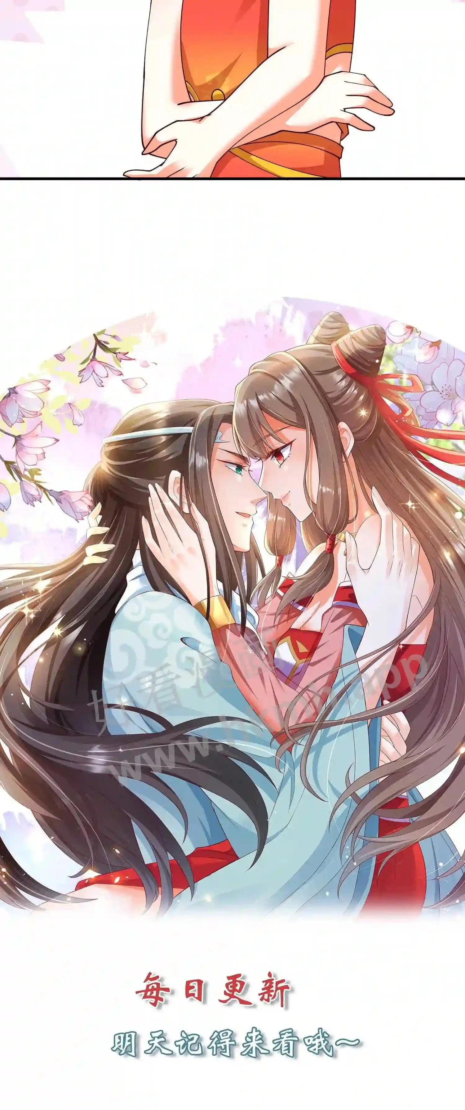 有声听书逆天萌兽绝世妖女倾天下漫画,第70话 辣辣显威1图