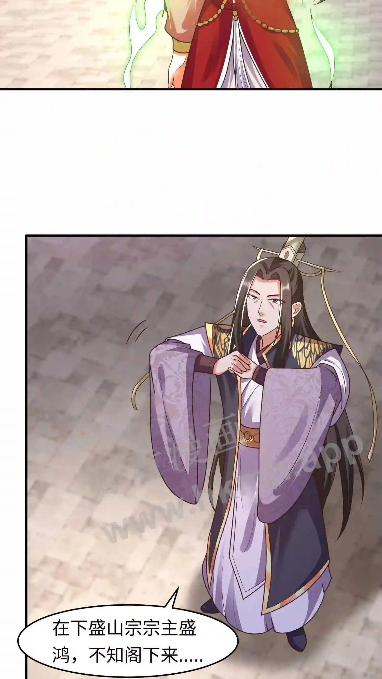 有声听书逆天萌兽绝世妖女倾天下漫画,第102话 谁都不能欺负元睡睡的念念1图