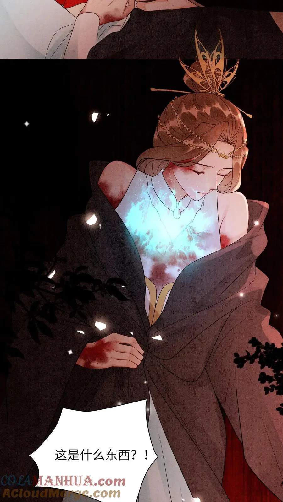 有声听书逆天萌兽绝世妖女倾天下漫画,第461话 殷念臭不要脸像谁啊？1图