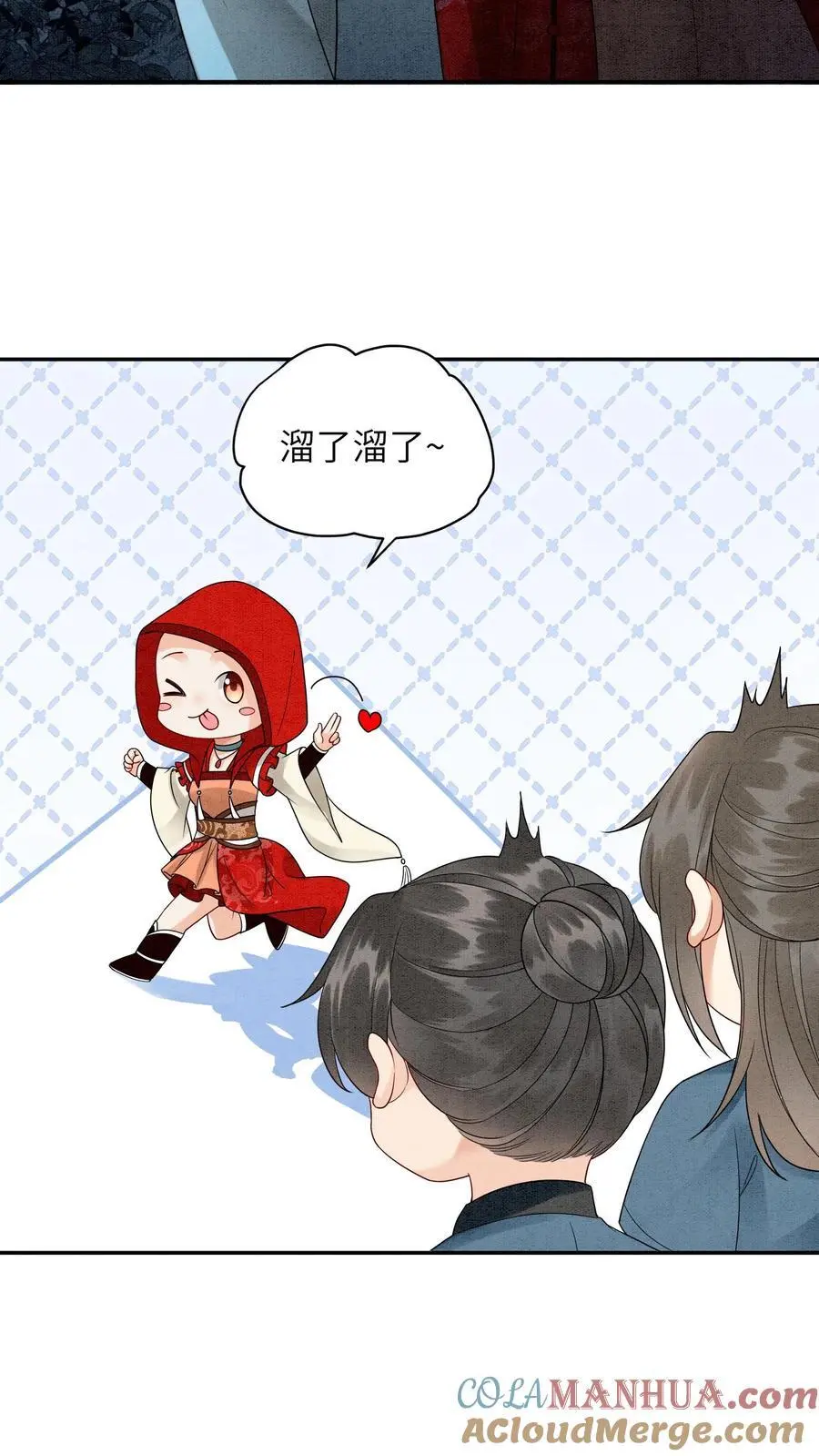 有声听书逆天萌兽绝世妖女倾天下漫画,第480话 一环扣一环1图