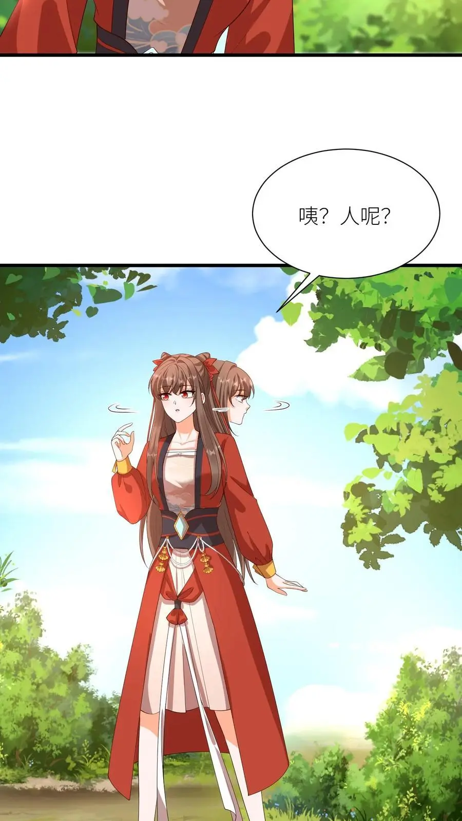 逆天萌兽绝世妖女倾天下评价漫画,第392话 各大学院齐出阵2图