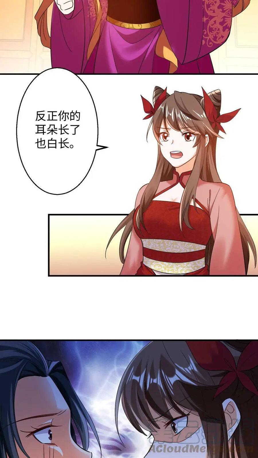 有声听书逆天萌兽绝世妖女倾天下漫画,第155话 盛山宗改朝换代1图