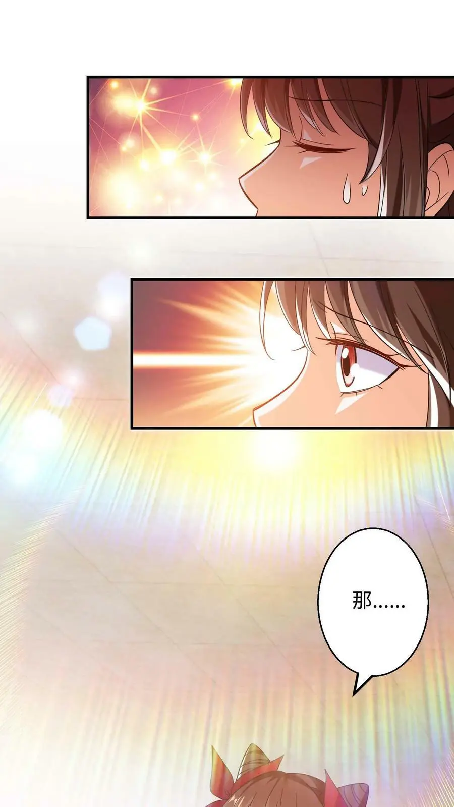 有声听书逆天萌兽绝世妖女倾天下漫画,第191话 五彩斑斓的灵力2图