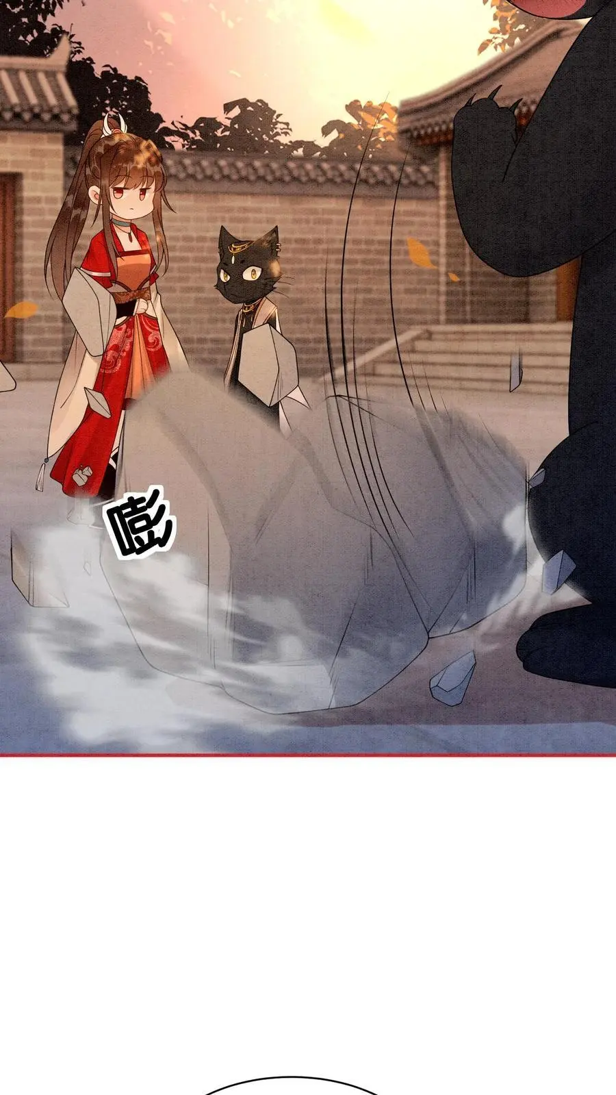 有声听书逆天萌兽绝世妖女倾天下漫画,第443话 殷念的真面目，可怕！2图