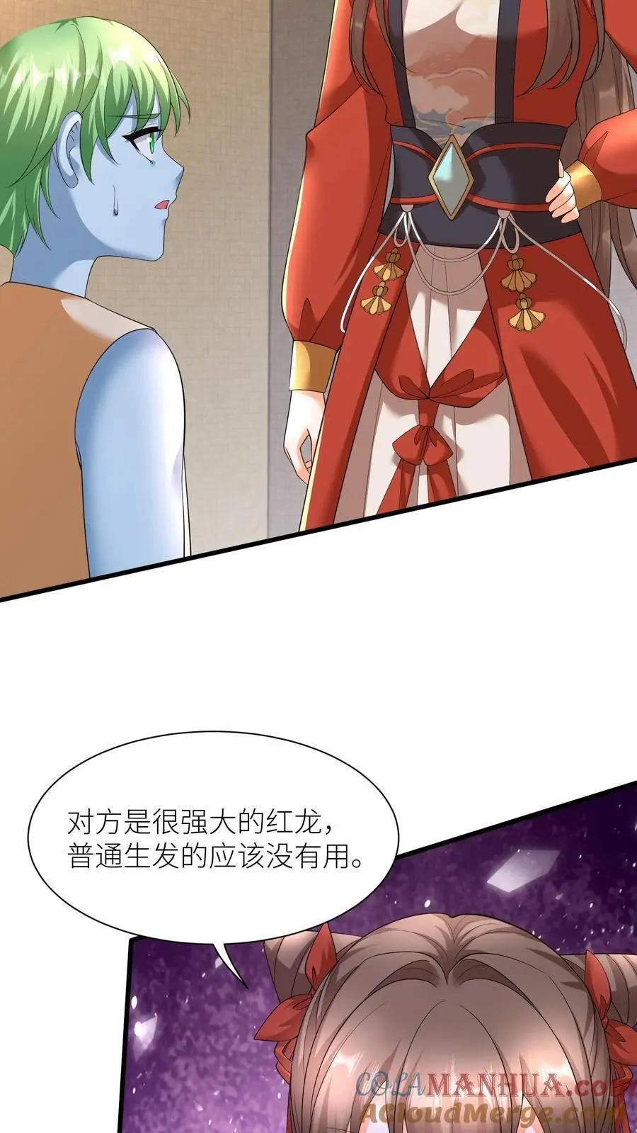 有声听书逆天萌兽绝世妖女倾天下漫画,第388话 去无上神域1图