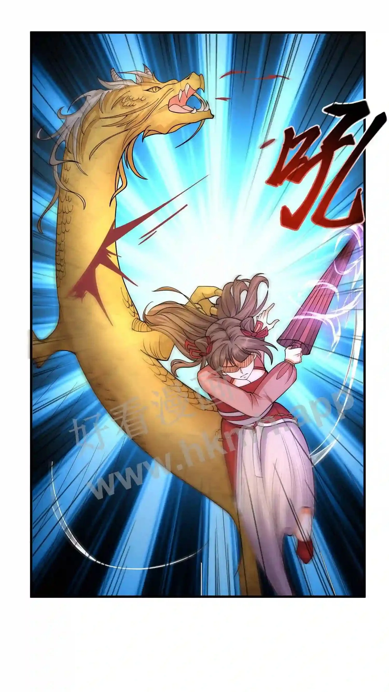 有声听书逆天萌兽绝世妖女倾天下漫画,第144话 涅槃显威1图