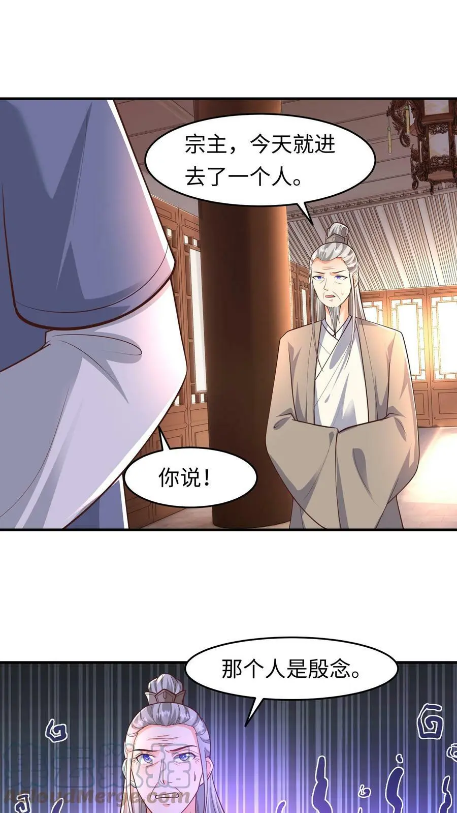 有声听书逆天萌兽绝世妖女倾天下漫画,第158话 神秘的空间1图