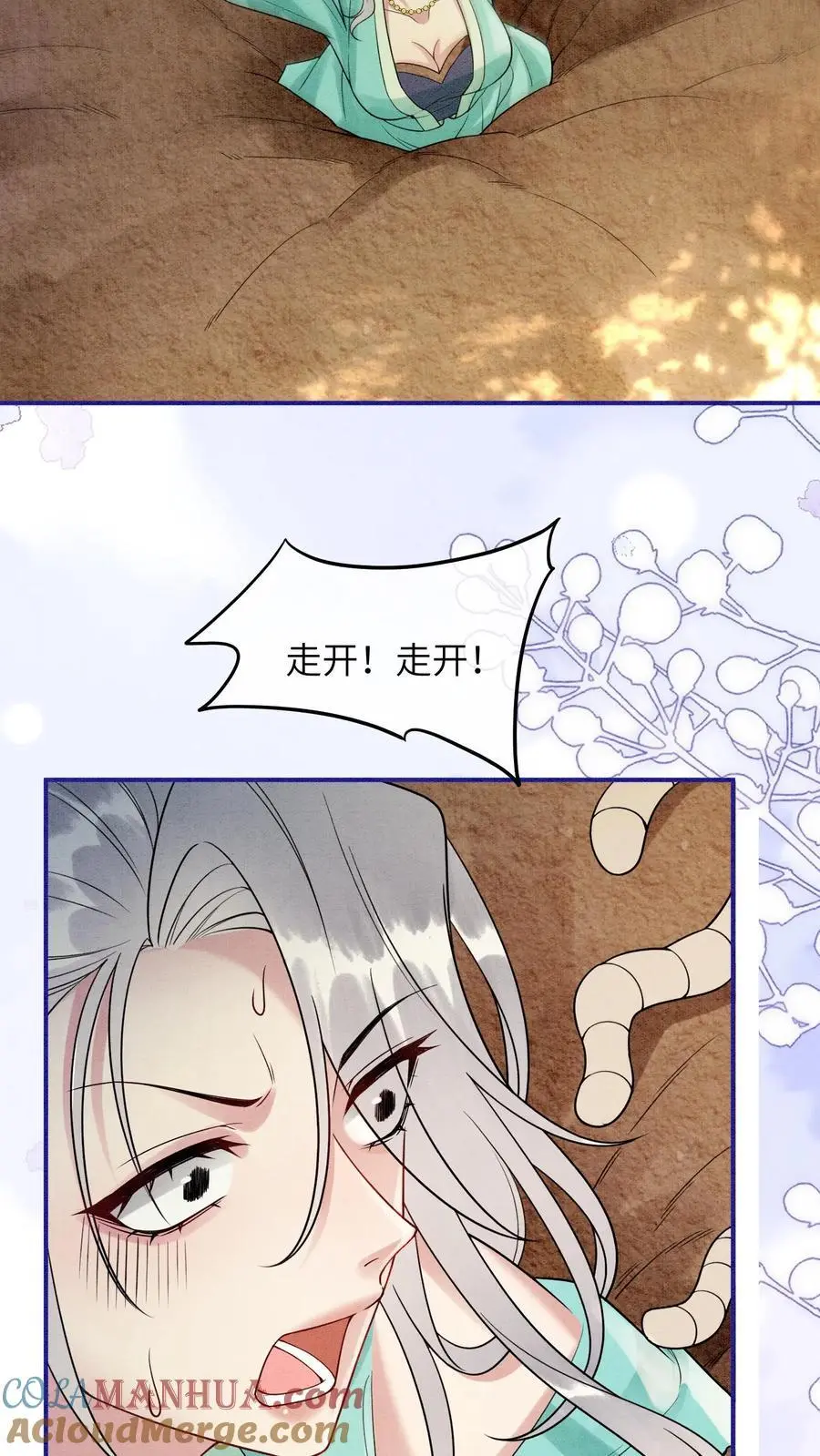 有声听书逆天萌兽绝世妖女倾天下漫画,第438话 谁把粪坑炸了1图