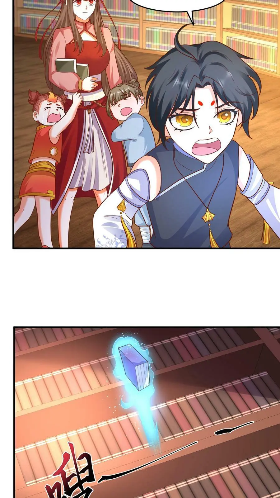 有声听书逆天萌兽绝世妖女倾天下漫画,第160话 养魂玉2图