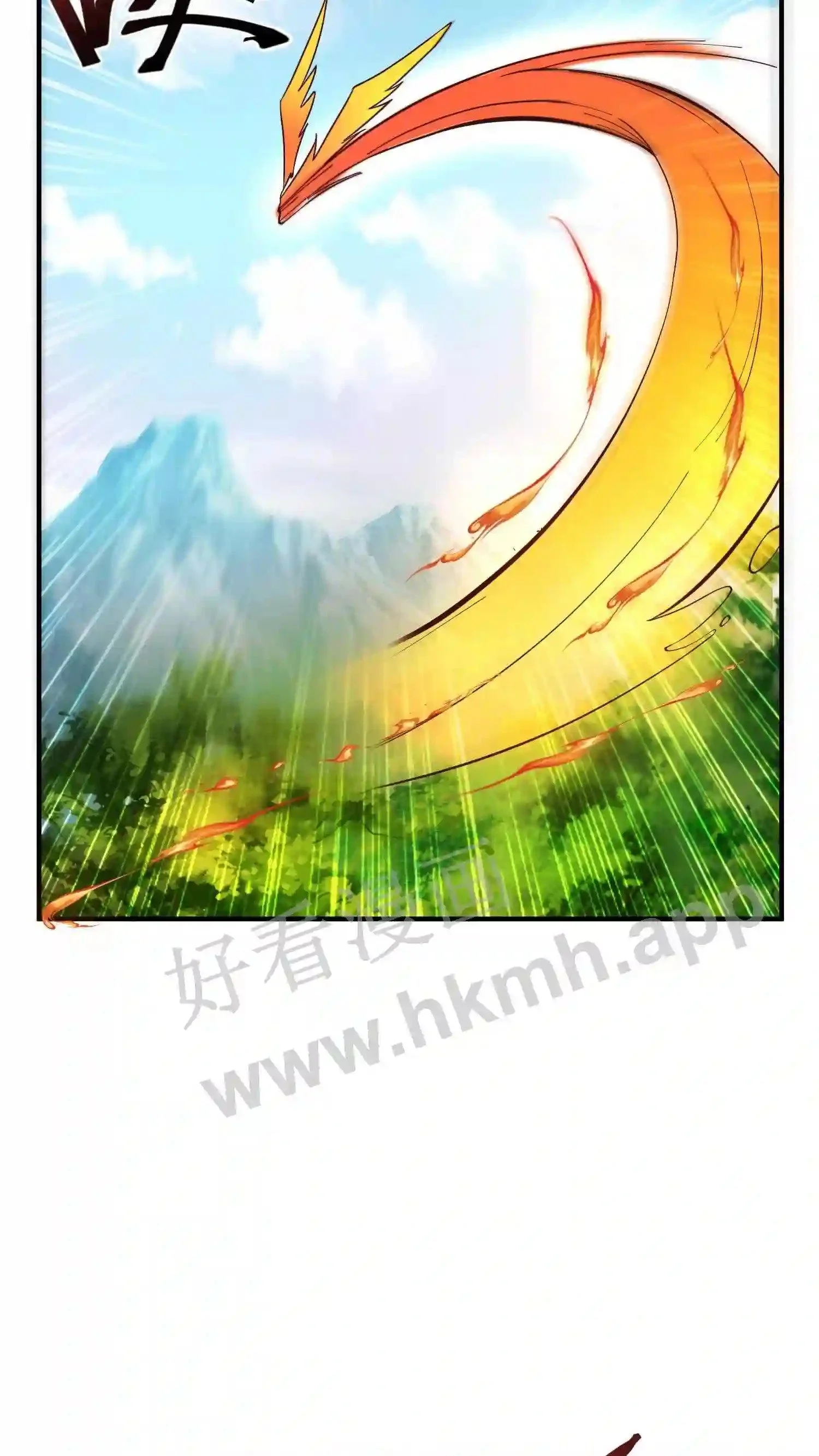 有声听书逆天萌兽绝世妖女倾天下漫画,第67话 强大的巨人山1图