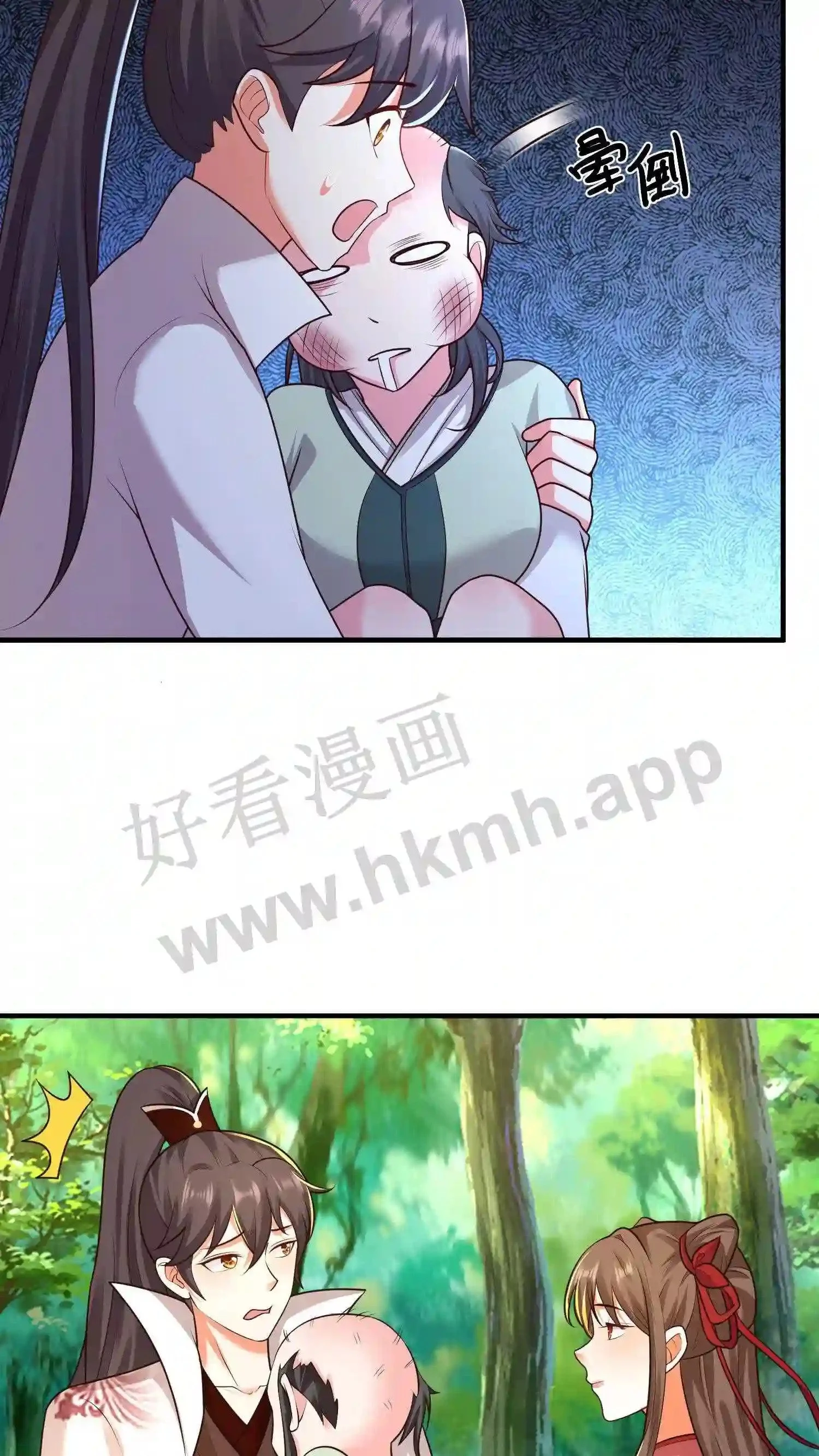 有声听书逆天萌兽绝世妖女倾天下漫画,第76话 落幕2图