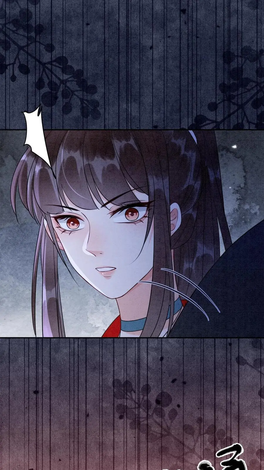 有声听书逆天萌兽绝世妖女倾天下漫画,第461话 殷念臭不要脸像谁啊？2图