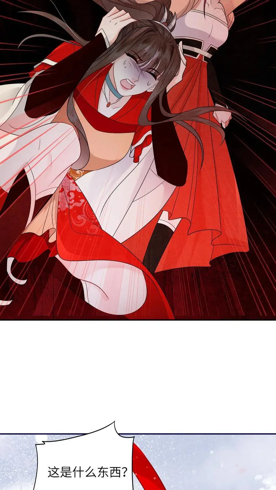 有声听书逆天萌兽绝世妖女倾天下漫画,第527话 血猫2图