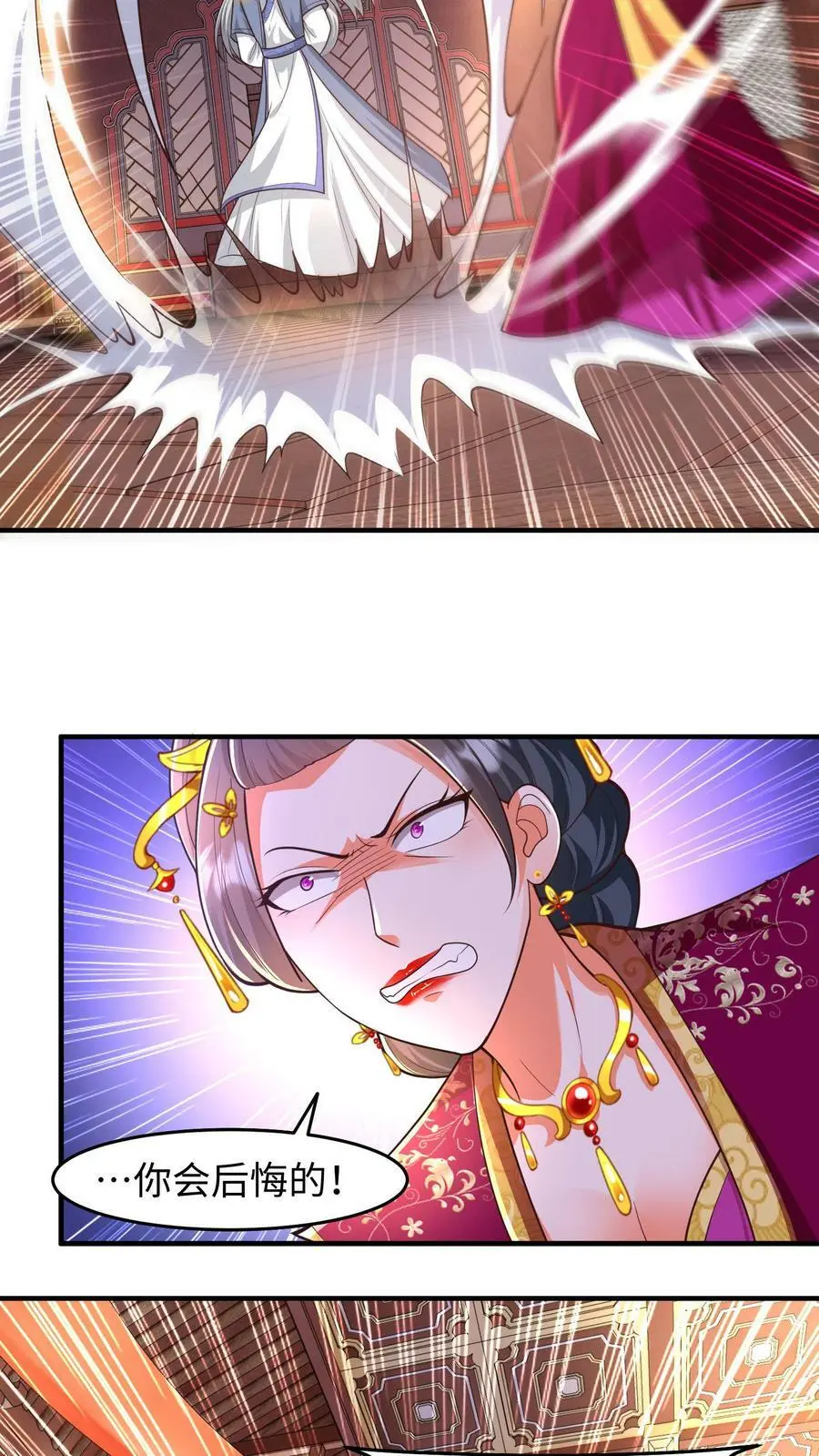 有声听书逆天萌兽绝世妖女倾天下漫画,第157话 苏琳嬿被赶出去2图