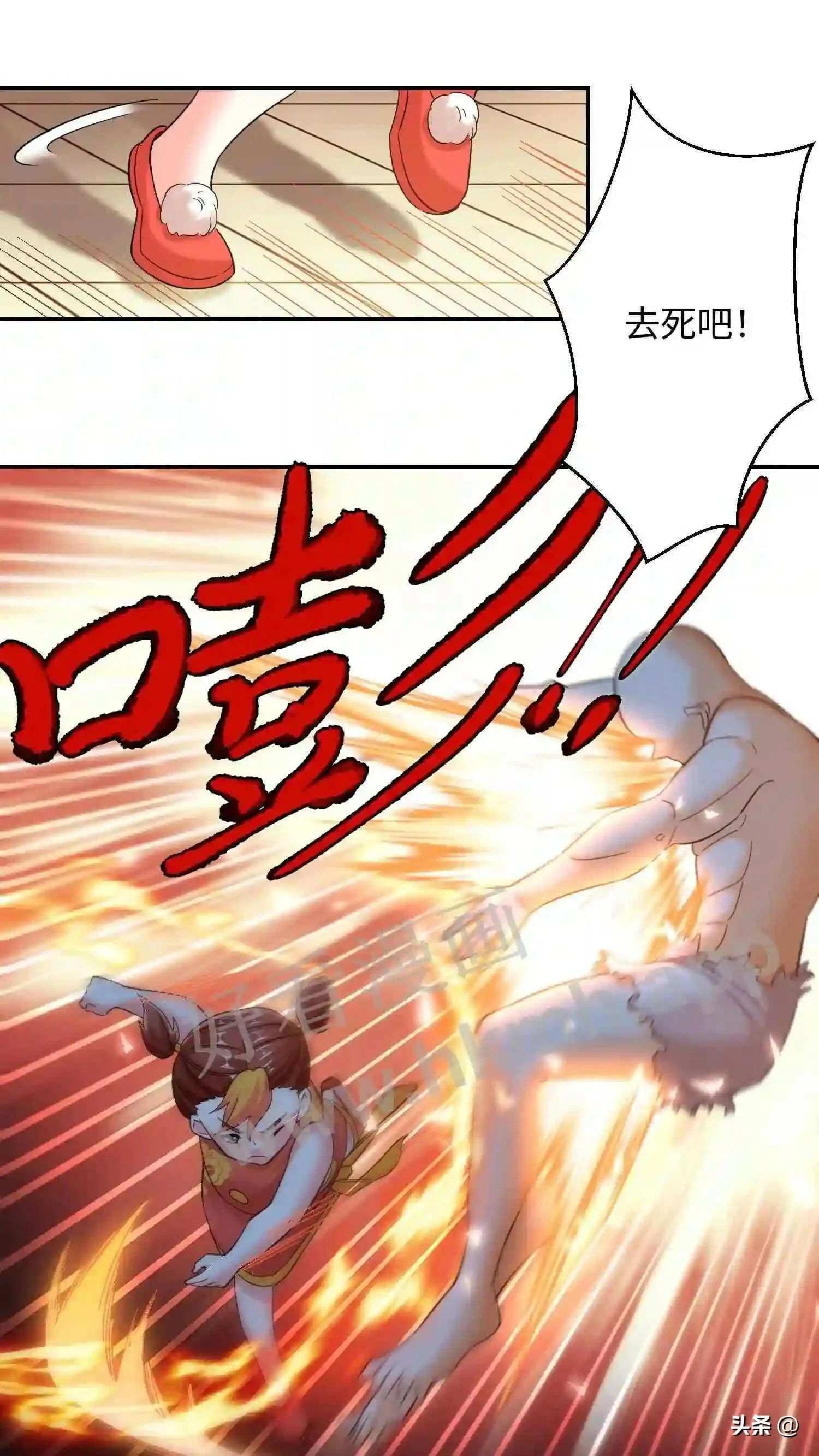 有声听书逆天萌兽绝世妖女倾天下漫画,第112话 盛山宗的人都是怂包!1图